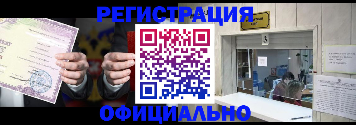 регистрация для школы в Томской области