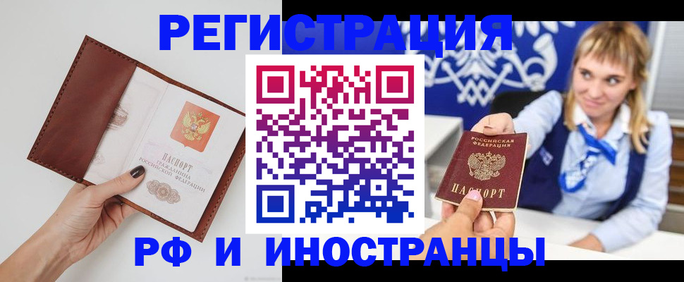 регистрация для школы в Томской области