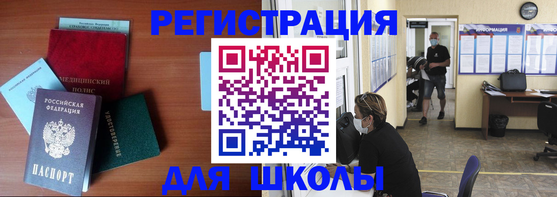 прописка гарантия в Томской области
